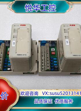 原装ABB模块NBIO-21C 3BSE017427R1 配底座议价