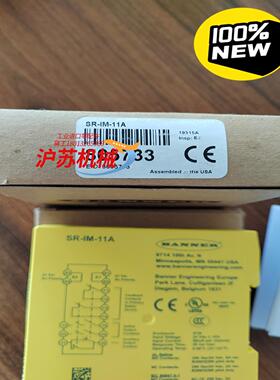 SR-IM-11A  订805733全新原装 安全控制器 邦