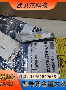 代理德国安沃驰AVENTICS二位三通换向阀R4221024