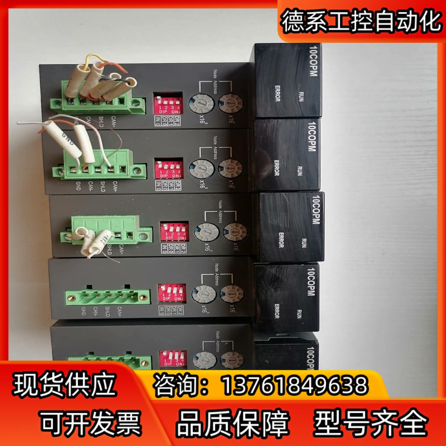 正品台达PLC    AH10COPM-5A  功能正常，实