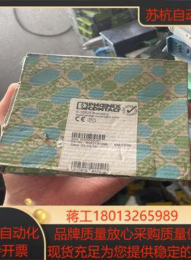 全新原装菲尼克斯 PSR-SPP-24UCURM45X1