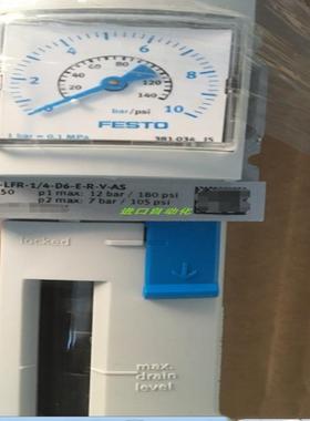 费斯托FESTO减压阀MS4-LR-1/4-D5-AS 529415