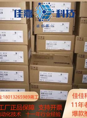 伺服MR-J3-200AN 全新原装现货  欢迎