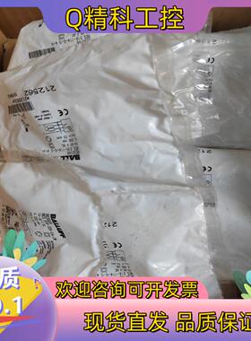 现货126670巴鲁夫BES02J9 516-326-S4-CW