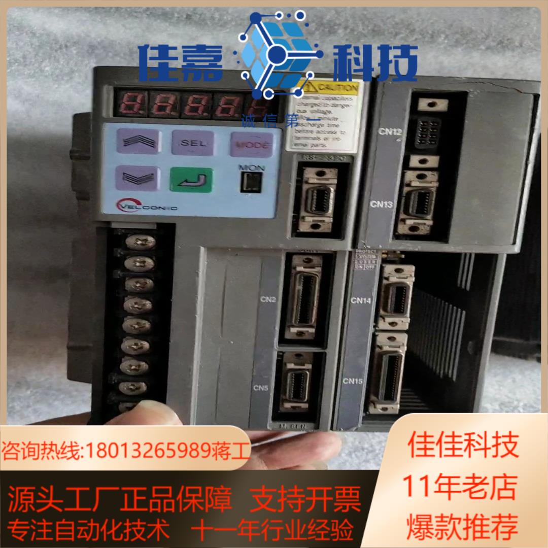 东荣伺服驱动器VLNBT-006P2V-XXX，的，2台