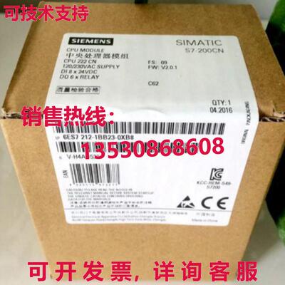 供应原装6ES7 212-1BB23-0XB8 CPU 模块   6ES7212-1BB23-0XB8