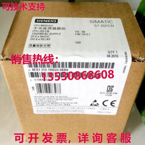 供应原装6ES7 212-1BB23-0XB8 CPU 模块   6ES7212-1BB23-0XB8