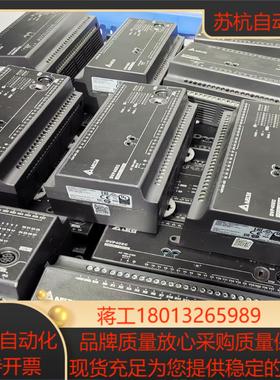 台达PLC控制器DVP40EC00R318年