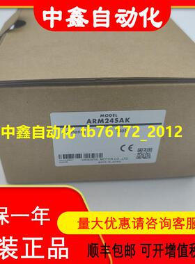 东方电机马达ARM24SBK ARM24SAK  5IR90GU-SF+5GU12.5RH议价