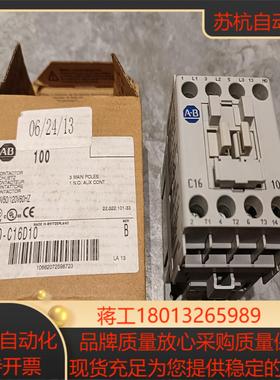 全新AB接触器100-C09D200  110V有1只原装