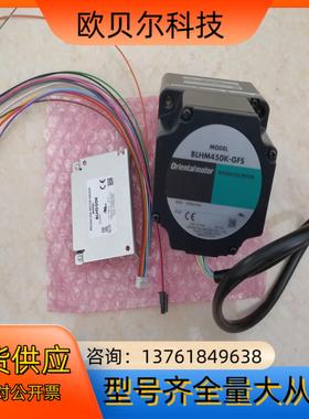 东方马达BLHM450K-GFS减速机GFS4G20驱动B