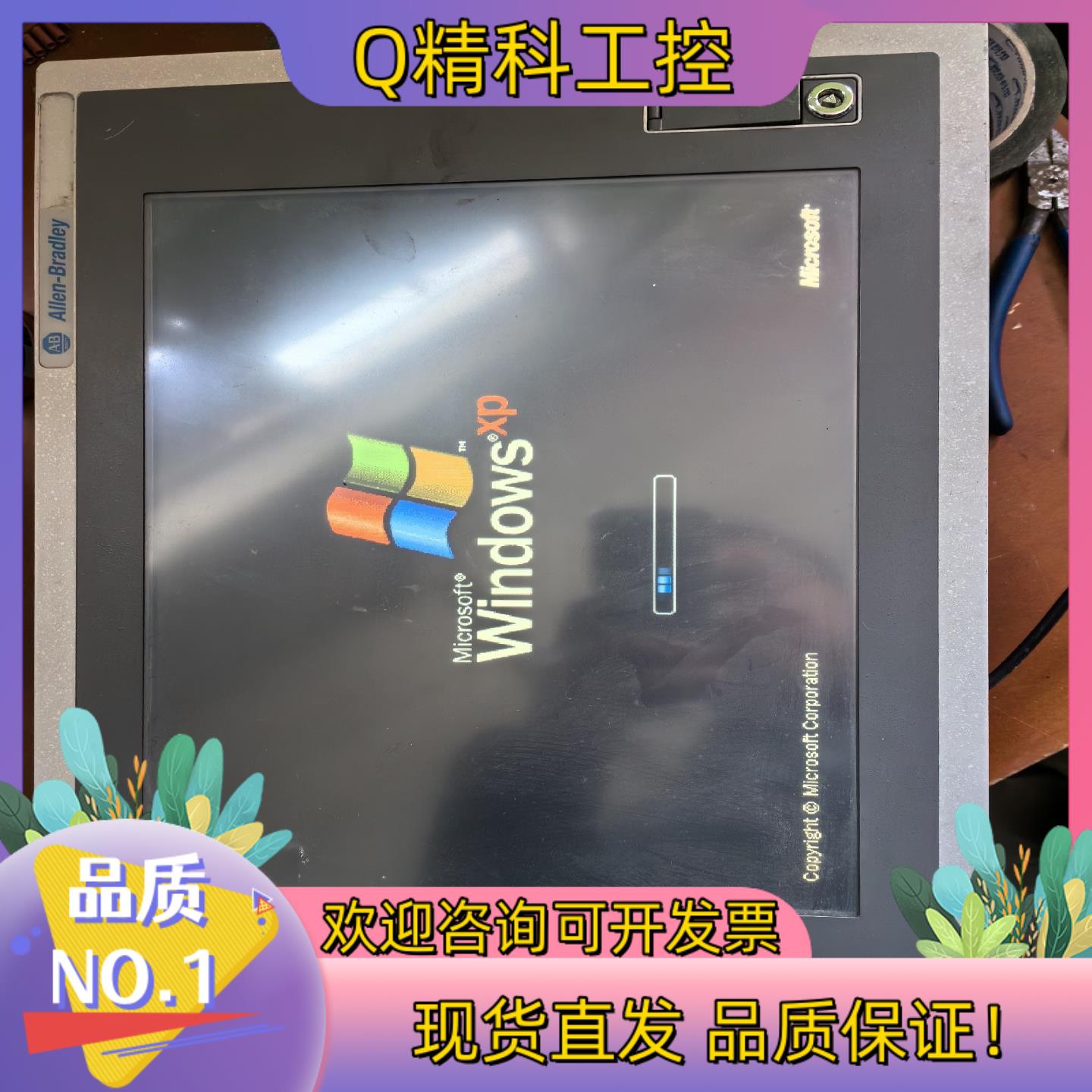 现货AB克罗韦尔工控机触控屏型号：6181P-15TPXPX