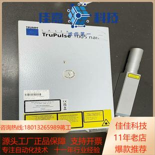 050P Y议价 spi通快激光器TP