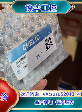 原装气力可气缸MSL21620实拍一件议价