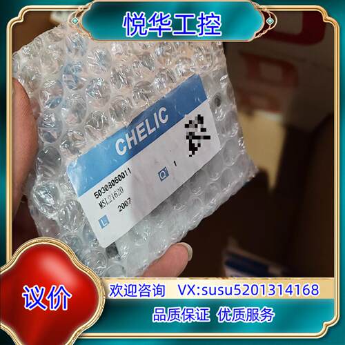 原装气力可气缸MSL21620实拍一件议价