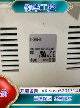 全新原装SMC 驱动模块 LECP6N-BC 就 议议价