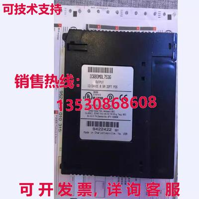 原装供应IC693MDL753G