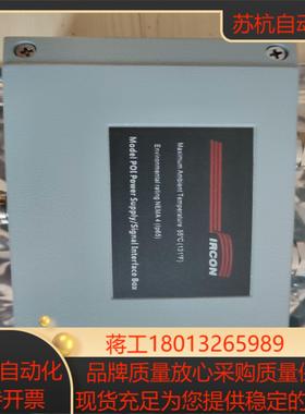 IRCON 电源模块