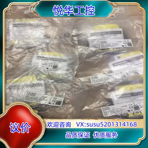 原装CX-442 CX-444传感器全新原装全新原装正品议价