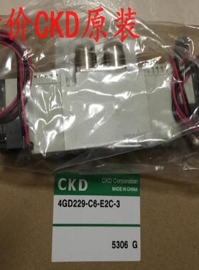 喜开理CKD电磁阀4GD229-C6/06-E2C-3 DC24V/4GD229-E2C/4GA229-E2