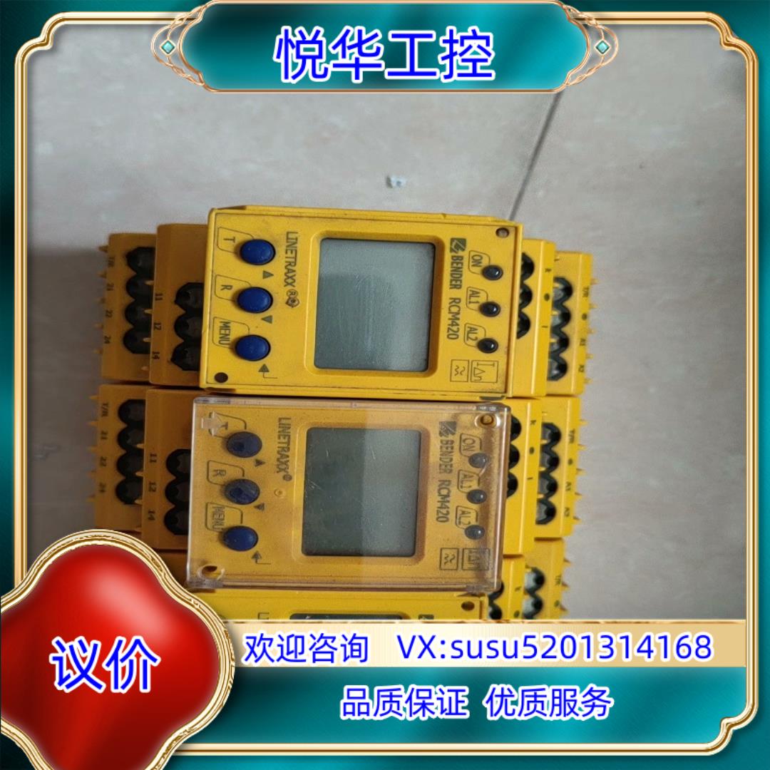 原装原装本德尔RCM420-D-2询价为准 不发货原装议