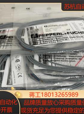 倍加福接近开关NBB08-5GM25-E0  NBBO8