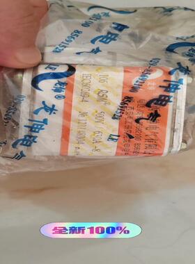 陕西龙伸快速熔断器IEC60269-4   500V/630