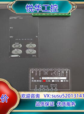 可控硅功率调整器 BTK-AC32J-100A议价