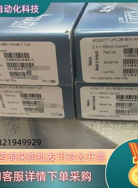 现货沃特世色谱柱186004801 ACQUITY BEH Am