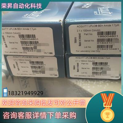 现货沃特世色谱柱186004801 ACQUITY BEH Am