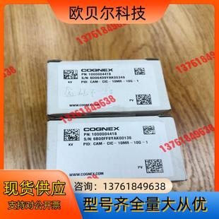 10MR 全新原装 未 康耐视CAM 正品 CIC