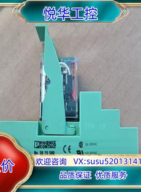 原装菲尼克斯PHOENIX CONTACT 继电器2833589议价