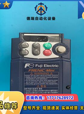 富士变频器FRN0006C2S-7C单相输入，三相输出，成色议价