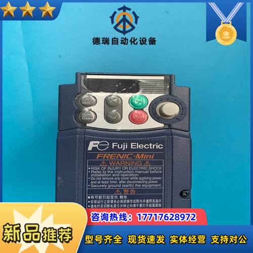 富士变频器FRN0006C2S-7C单相输入，三相输出，成色议价