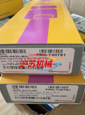 飞诺美色谱柱phenomenex色谱柱00G-4435-E