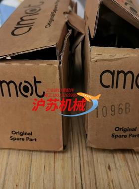AMOT 1096B 1150全新原厂件，保量，欢迎各位