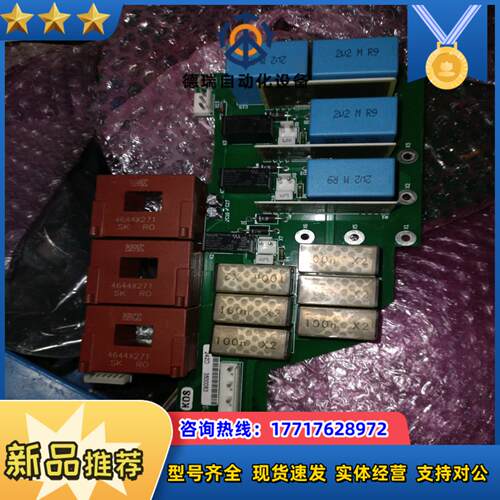 伟肯变频器保护板可控硅触发板PC0P242D/PC00459
