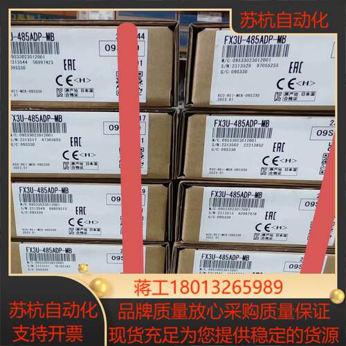 FX3U-485ADP-MB议价