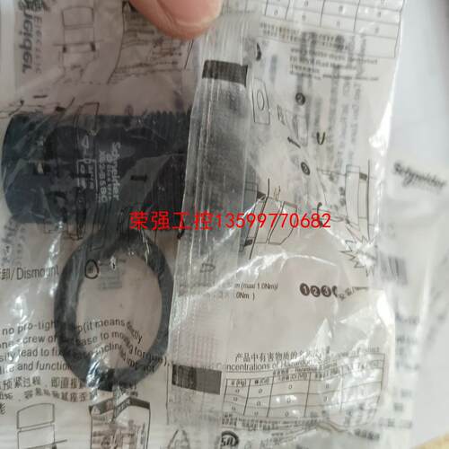 【荣强工控】施耐德蜂鸣器XB2-BSBC 24v报警器剩余1个.XB2B