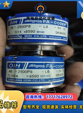 TS5214N8590多摩川编码器，的成色很好，功能正常议价
