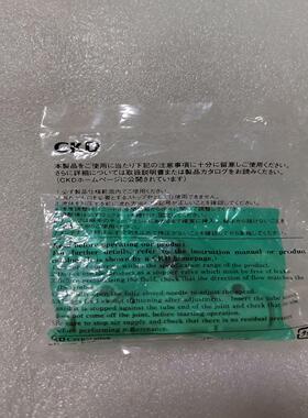 全新原装CKD SC12-N-08-H88节流阀 只有1个4