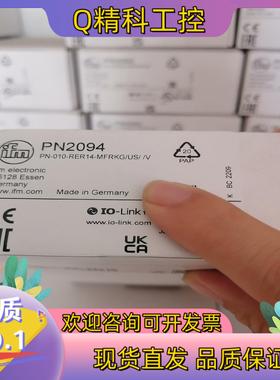 现货PN2094 PN2071 PN2070 PN2092 PN