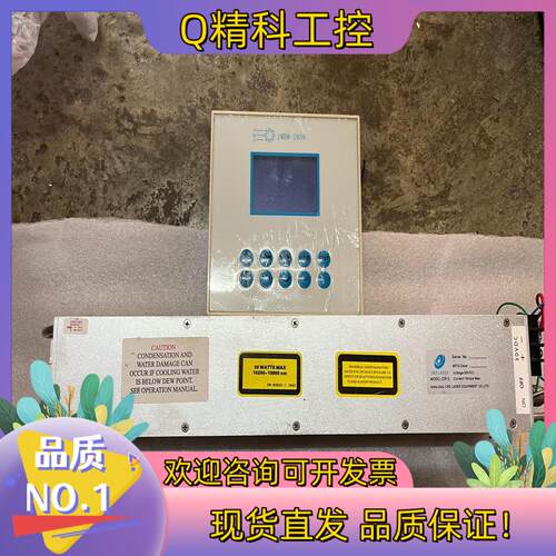 现货CRD CR12二氧化碳激光器带屏现拍