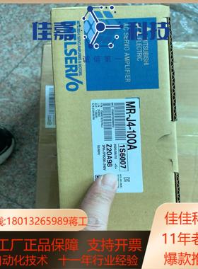 驱动MR-J4-100A全新的2020年的货
