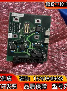 岛津shimadzu 631-72555A UVM-4020