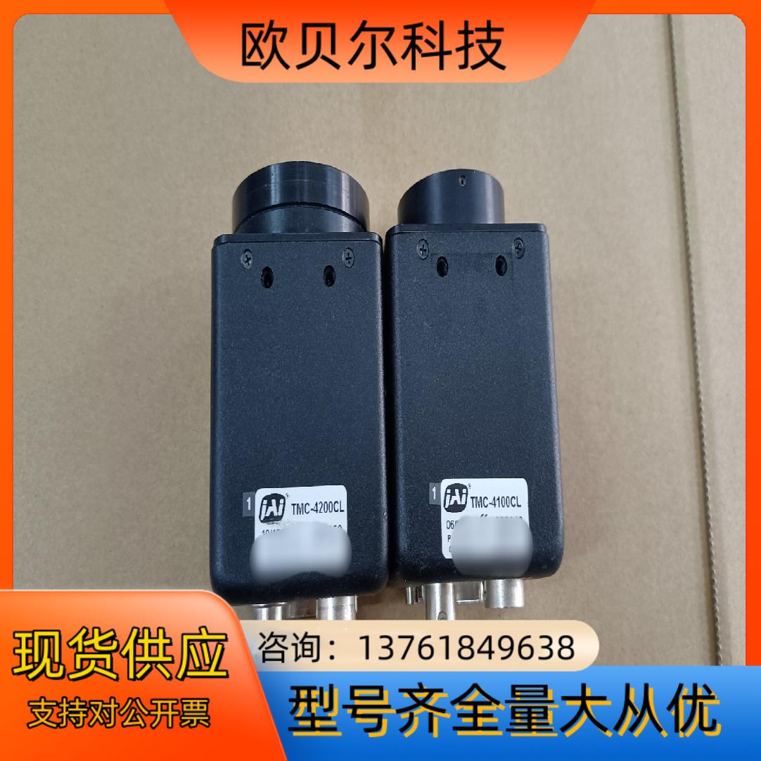 JAI  TMC-4200CL   TMC-4100CL