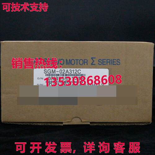 供应原装安川SGM-02A312C伺服电机运输SGM02A312C