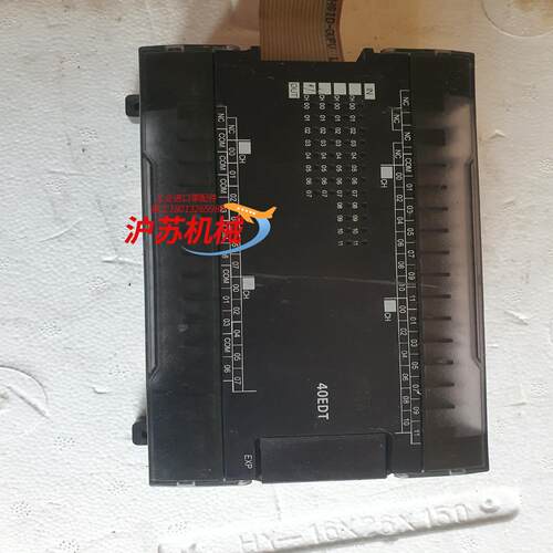 CP1W-40Edt300需要的拿，