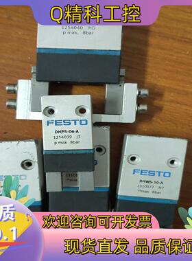 现货DHW-10A  174818  DHPS-06-A 125