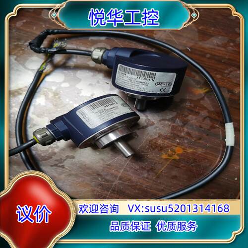 原装原装德国梅尔编码器MEYLE型号MY483和MY089CH各议